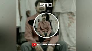 Kaththi Emotional Bgm • Thanoothu Village BGM •Sad • Heart Touching • Vijay • Anirudh Ravichander • [upl. by Weikert663]