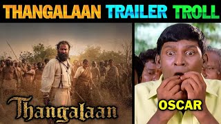 Thangalaan  Trailer Troll Tamil Thangalaan Trailer  Thangalaan Movie  Lollu Facts [upl. by Nosliw]