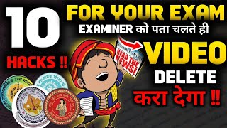 10 HACK FOR YOUR EXAM  EXAMINER को पता चलते ही DELETE EXAM TIPSPRADEEP GIRI SIR [upl. by Alenson]