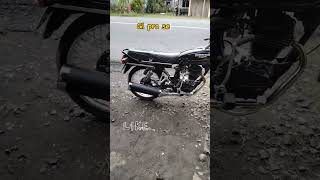 Motor Gl pro series tahun 93 shortvideo trending viralvideo shorts [upl. by Nidya938]