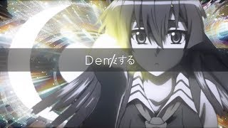 Demise Mep 5 [upl. by Nicodemus]