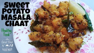 Sweet Potato Masala Fry  How To Make Sweet Potato Chaat  Shakarkandi Chaat  Sweet Potato Recipe [upl. by Ihsoyim]