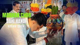 Makhan Chor Handi Ustav 2024  माखन चोर हंडी उत्सव २०२४  Marathi Vlog [upl. by Walworth]