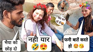 Bhaiya se Kitna pyar karte Hai🤣 Tamasin Waterfall jharkhand GudduVlogs7 [upl. by Smail159]