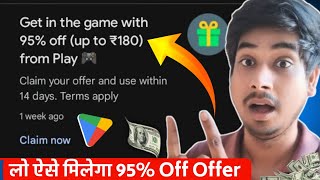 95 Off On Play Store 2024  How To Get 95 Off In Play Store  how to get 95 Offer Play store [upl. by Nyad856]