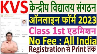 KVS Class 1 Admission Online Form 2023 ¦¦ How to Fill Kendriya Vidyalaya KVS Admission Form 2023 [upl. by Goeger]