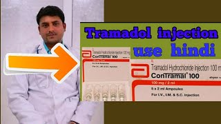 Tramadol injection use and side effect in hindi [upl. by Aner]