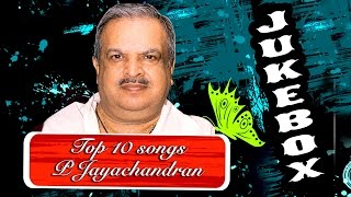 Top 10 songs P Jayachandran  Malayalam Movie Audio Jukebox [upl. by Aimee603]