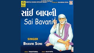 Sai Bavani [upl. by Kele]