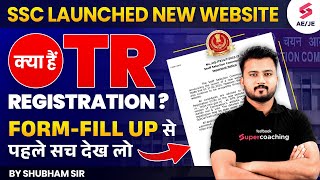 SSC JE New Update 2024  SSC New Website Launch  SSC New Website OTR Registration [upl. by Aicemaj162]