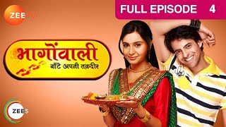 Amma ने पढ़ी Runjhun की कुंडली  Bhagonwali Baante Apni Taqdeer  Episode 4  Zee TV [upl. by Roinuj]