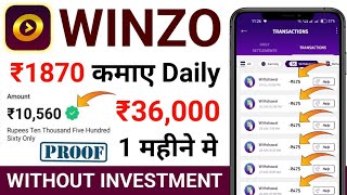 Winzo App Se Paise Kaise Kamaye  Winzo Game Se Paise Kaise Kamaye  winzo app  winzo  winzo trick [upl. by Aisenet662]