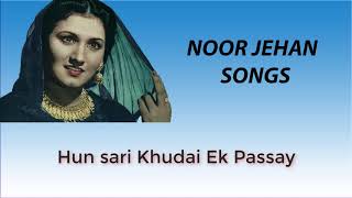 MADAM NOOR JAHAN Hun sari Khudai Ek Passay [upl. by Kohn]