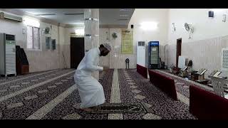 Duha PrayerNamaz In English  Step By Step Guide With Arabic Duas And Translation  How To Pray [upl. by Nyleimaj]