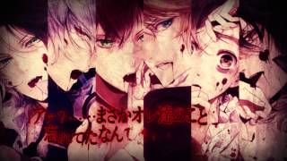 【Rejet】DIABOLIK LOVERS MOREBLOOD PV [upl. by Marcela]