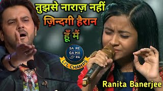 Ranita BanerjeeTujhse Naraz Nahin Zindagi  latamangeskar Masoom  Saregamapa little champs 2020 [upl. by King]