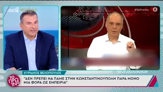 Απειλεί ο Λιάγκας Πρόσεχε Βελόπουλε μην έρθει κανείς και με δείρει [upl. by Tebor]