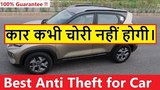 5 WAYS TO PROTECT CAR FROM STOLEN 100 FULL PROOF ANTI THEFT [upl. by Bergmans863]