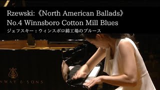 Rzewski《North American Ballads》No4 Winnsboro Cotton Mill Blues I ジェフスキー：ウィンスボロ綿工場のブルース [upl. by Jerrie407]