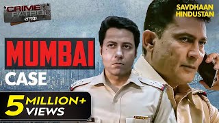 Mumbai Police कैसे करेगी इस संगीन जुर्म का पर्दाफाश  Crime Patrol Series  TV Serial Episode [upl. by Sihun746]