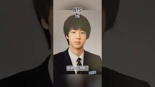 이 아이는 커서 방탄소년단 진 BTS Jin predebut [upl. by Stieglitz820]