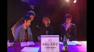 DIR EN GREY  YakanDieGaku Episode 32 2013  12  10 [upl. by Geralda]