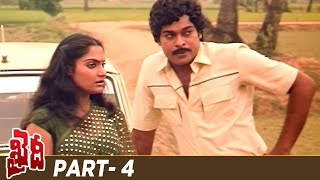 Chiranjeevi Khaidi Full Movie  Megastar Chiranjeevi  Madhavi  Sumalatha  Part 4  Mango Videos [upl. by Egbert523]