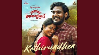 Kathirundhen From quotKozhipannai Chelladuraiquot [upl. by Duffie]