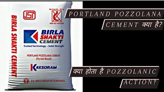 What is Portland Pozzolana cement Pozzolanic action and its use [upl. by Mcleod]