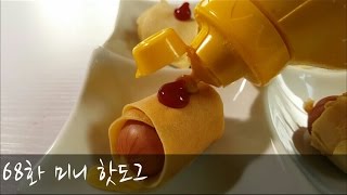 Jeichis Kitchen 68 Mini Hot Dog With Guinness Beer [upl. by Adnaval]