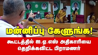 Rangarajan Narasimhan  kallakurichi Temple  Tamil News [upl. by Edrahc856]