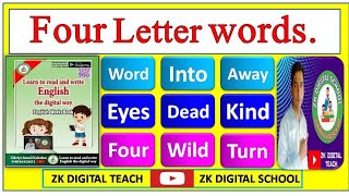 Four letter words  English Activity  Three letter words  Part 1 Garden of words [upl. by Meggy821]