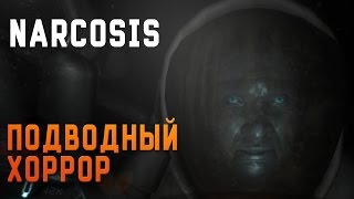 ВЫЖИВАНИЕ В ГЛУБИНАХ ТИХОГО ОКЕАНА Narcosis  ПОДВОДНЫЙ ХОРРОР Первый взгляд обзор [upl. by Faulkner]