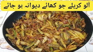 aloo karela recipe  by kitchen with Mudassar style [upl. by Yesima]