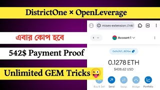 542 Payment Proof 😍 Unlimited Gems tricks DistrictOne Airdrop  Convert Ole Swap amp Sell process [upl. by Robinson]