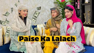 Paise Ka Lalach  Comedy Video  Fatima Or Uski Chalakiyan [upl. by Starlene]