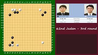 ENFR 62nd Judan  3rd round  Yamashita Keigo vs Ichiriki Ryo [upl. by Hoisch]