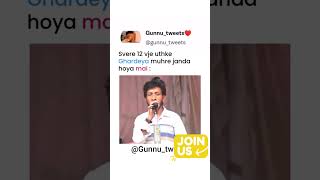 Hanji Ki haal chal Dosto  sonu sito wala stage clip  😆😅🤣 music viral punjabicomedy shorts [upl. by Yehtomit]