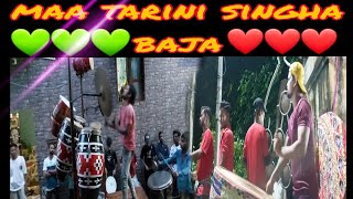 ସିଂହ ବାଜା  Singha Baja 🔺️🔻 Odisha Best Tarini Singha Baja TulasipurCuttack  Viral  Trending [upl. by Woodson332]