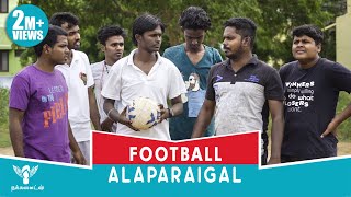 Football Alaparaigal  Nakkalites [upl. by Fillian770]