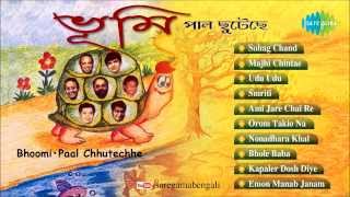 Bhoomi  Paal Chuteche  Orom Takio Na  Bengali Band HD Songs Jukebox [upl. by Yajeet]