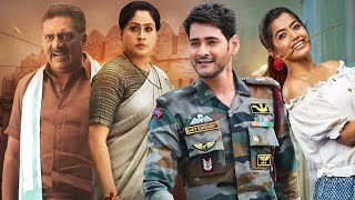 Mahesh Babu New Tamil Action Movie  Rashmika Mandanna  Tamannaah  Kollywood Movie World [upl. by Alonso693]