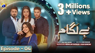 Baylagaam Mega Ep 04  Eng Sub  Ali Abbas  Laiba Khan  Haroon Shahid  Tuba Anwar  15th Oct 23 [upl. by Aowda]