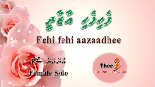 Fehi fehi aazaadhee FEMALE SOLO by Theel Dhivehi Karaoke lava track [upl. by Ialohcin]