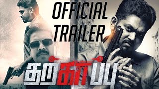 DON  Hindi Dubbed Full Movie  Sivakarthikeyan S J Suryah  Action Movie [upl. by Annaoj327]