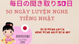 50 ngày luyện nghe tiếng Nhật 毎日の聞き取り50日下 Bài 26いただきます có dịch và đáp án [upl. by Dallis]