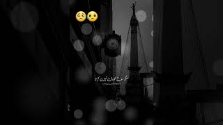 Time sleepheart there Is some connection 😱 poetry بچپن بڑھاپا جوانی [upl. by Yddeg]