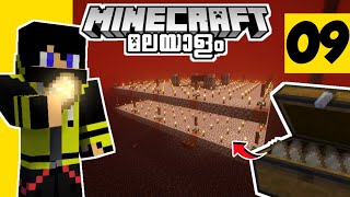 NEW UNLIMITED HOGLINPORKCHOP FARM  LETS PLAY EP 09  MINECRAFT MALAYALAM [upl. by Aihsekan854]