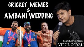 CRICKET MEMES amp AMBANI WEDDING  VIPUL GOYAL STANDUP COMEDY [upl. by Roselba881]