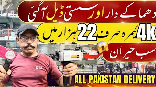 second hand professional camera  camera wholesale market in Karachi  Handcam Camera Price [upl. by Aicnelav]